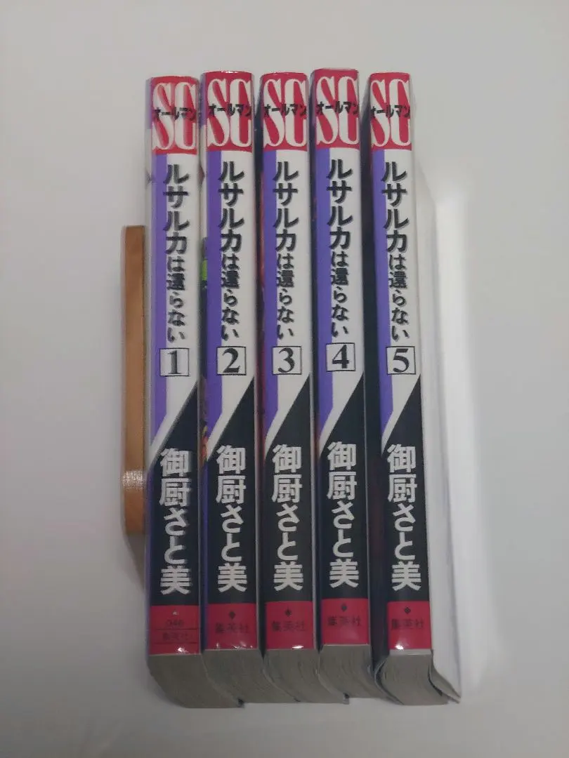 2026年最新】ルサルカは還らないの人気アイテム - メルカリ