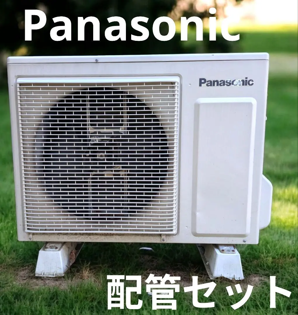 2026年最新】PANASONIC エアコン 室外機の人気アイテム - メルカリ