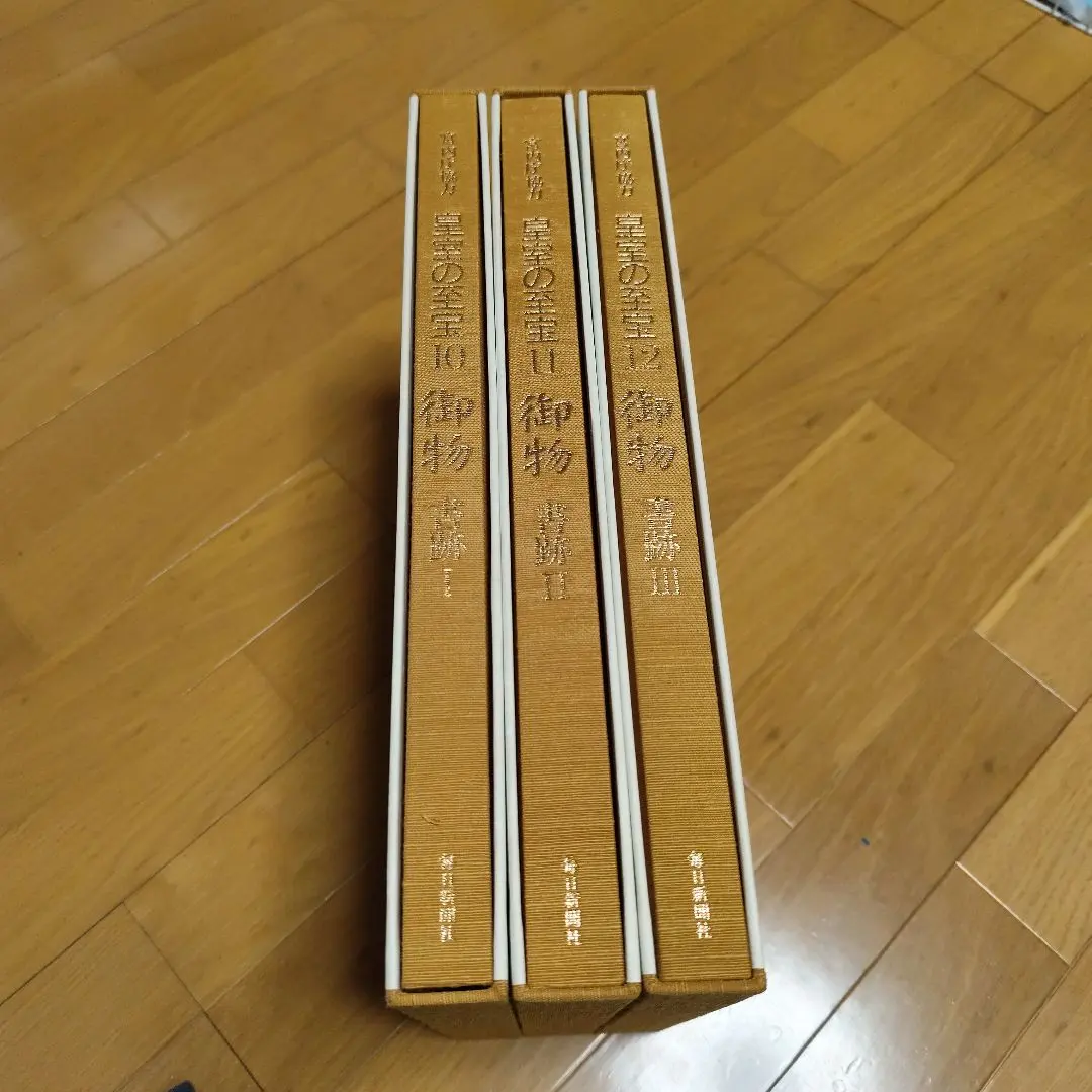 2026年最新】皇室の至宝の人気アイテム - メルカリ