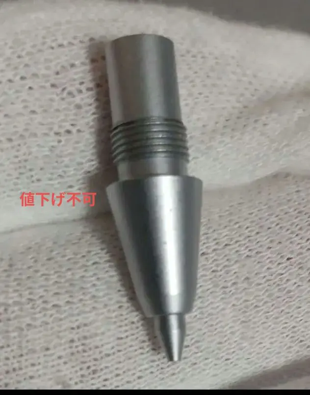 2026年最新】野原工芸 固定式口金 旧型の人気アイテム - メルカリ