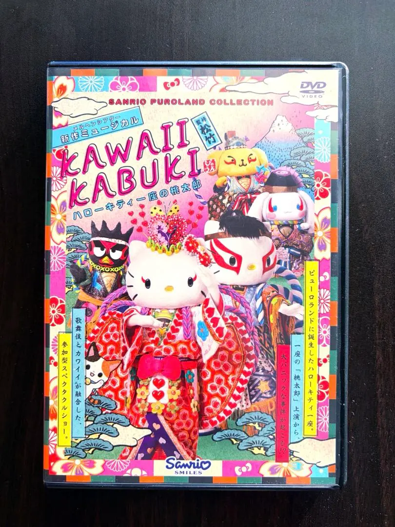 2026年最新】KAWAII KABUKI ハローキティ一座の桃太郎の人気アイテム