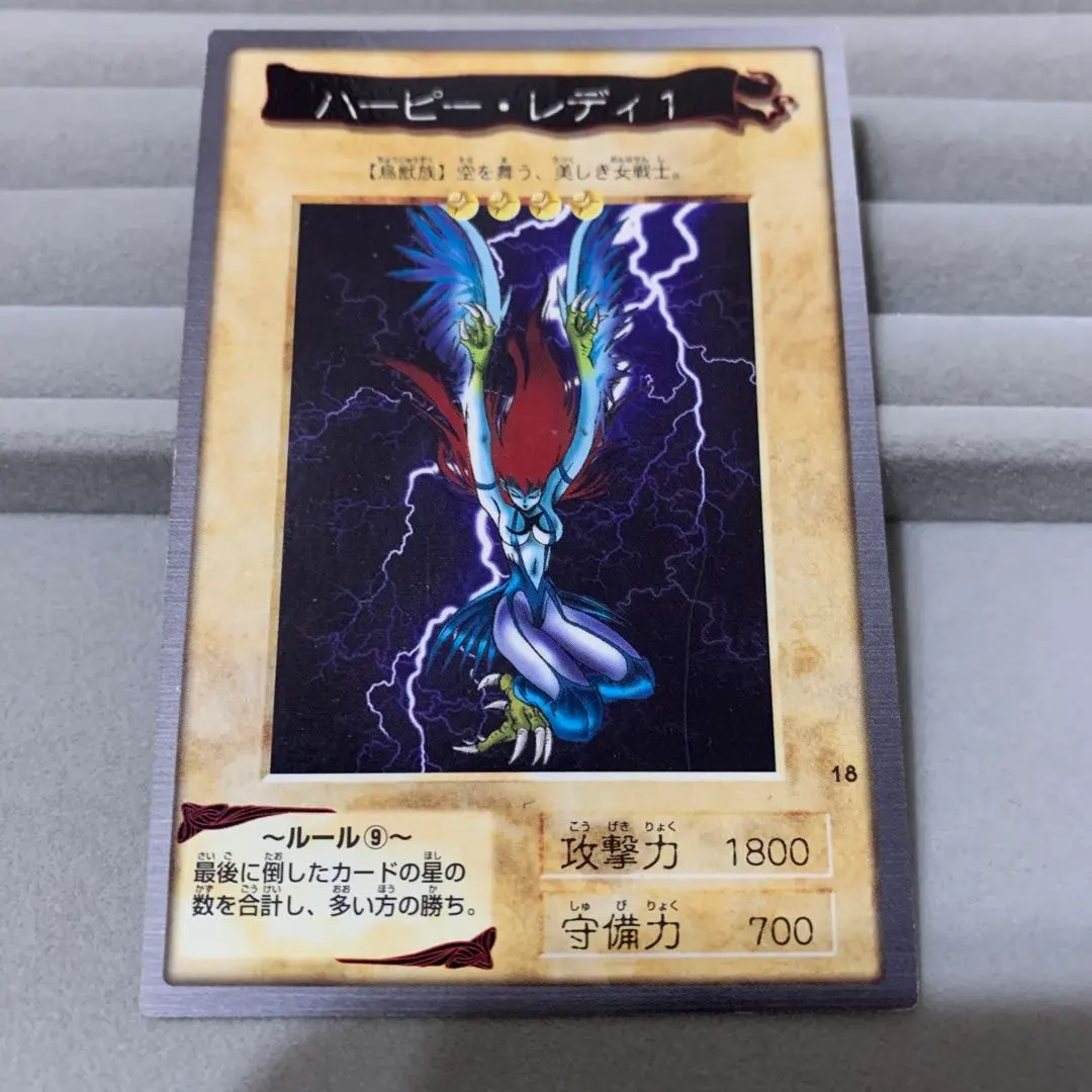 2026年最新】ハーピーレディ エラーカードの人気アイテム - メルカリ