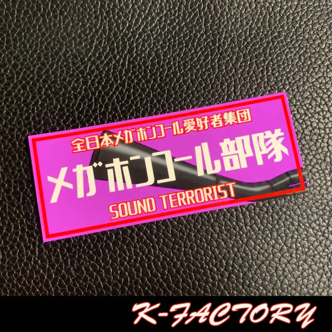 2026年最新】ヤシメガ xjrの人気アイテム - メルカリ