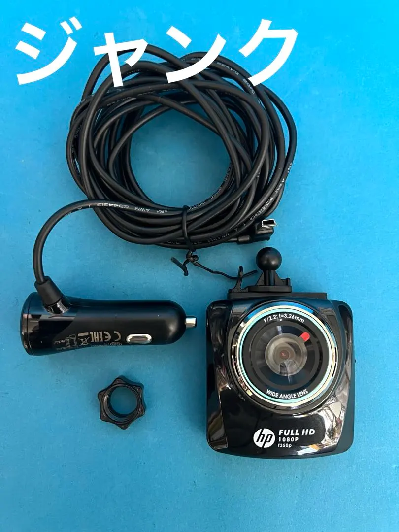 2026年最新】HP ヒューレット・パッカード ドライブレコーダーの人気