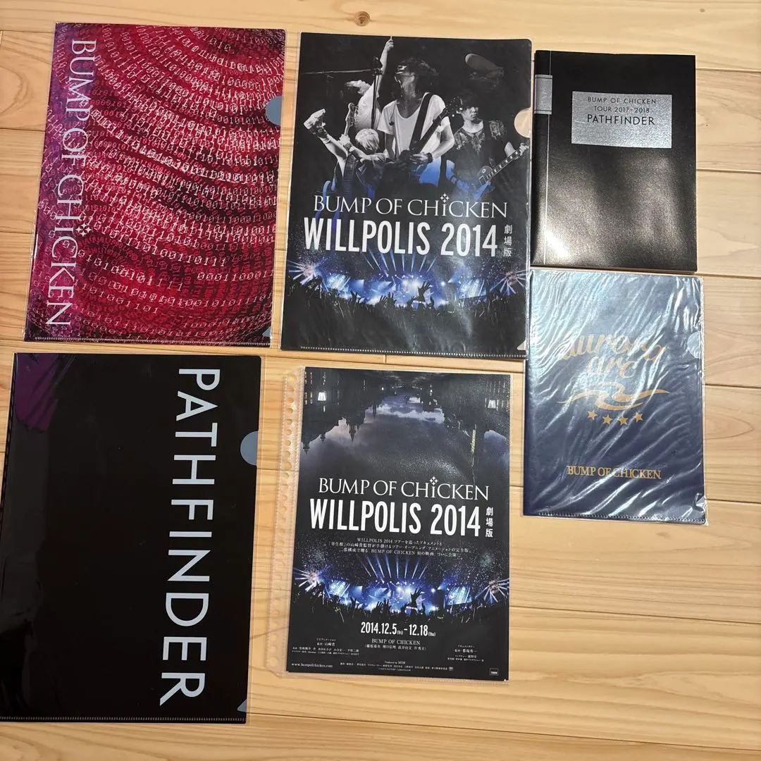 2026年最新】bump of chicken チラシの人気アイテム - メルカリ