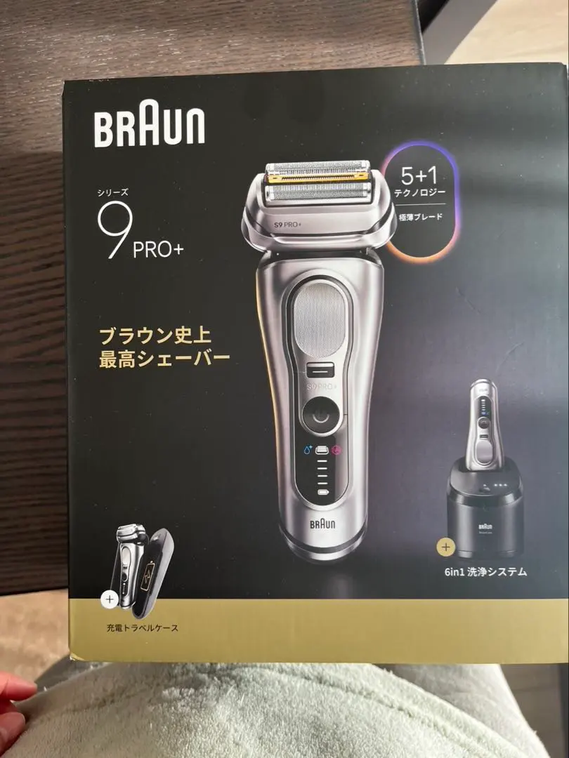 2026年最新】ブラウンシェーバーシリーズ9pro充電トラベルケースの人気