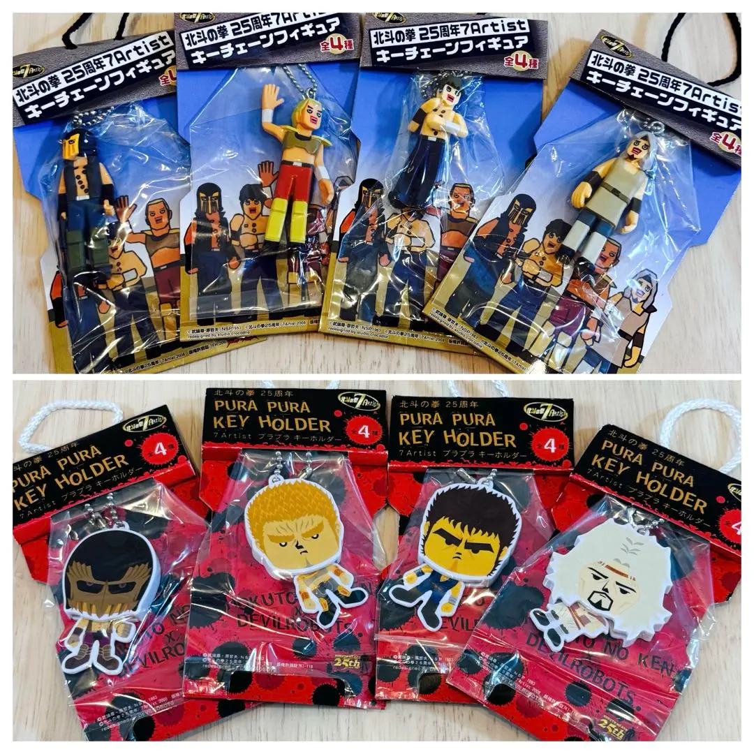 2026年最新】北斗の拳25周年の人気アイテム - メルカリ