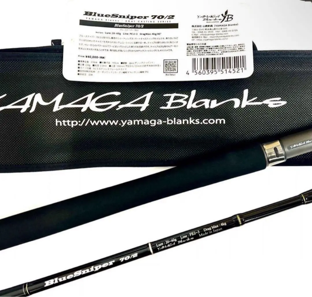 2026年最新】ブルースナイパー 81の人気アイテム - メルカリ