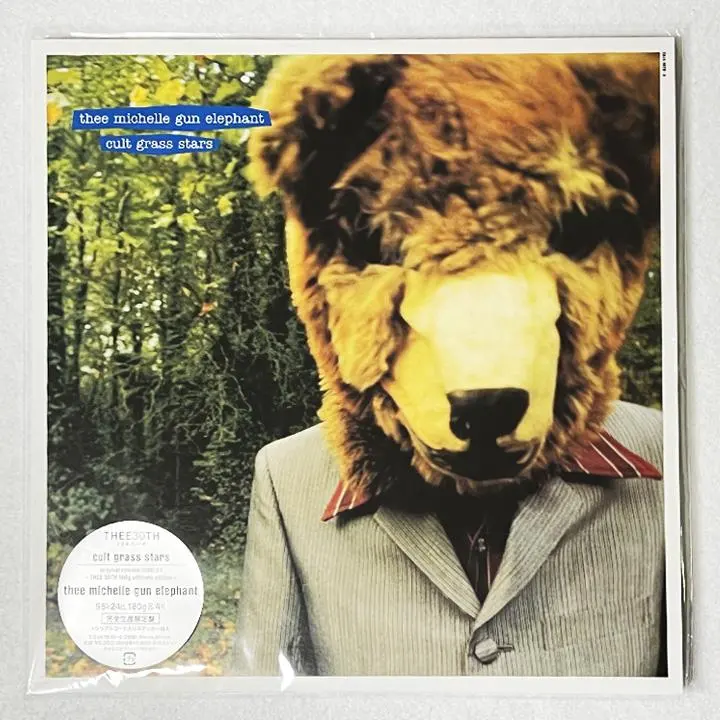 2026年最新】Cult Grass Stars lpの人気アイテム - メルカリ