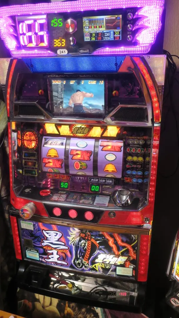 2026年最新】北斗の拳（黒王パネル）の人気アイテム - メルカリ