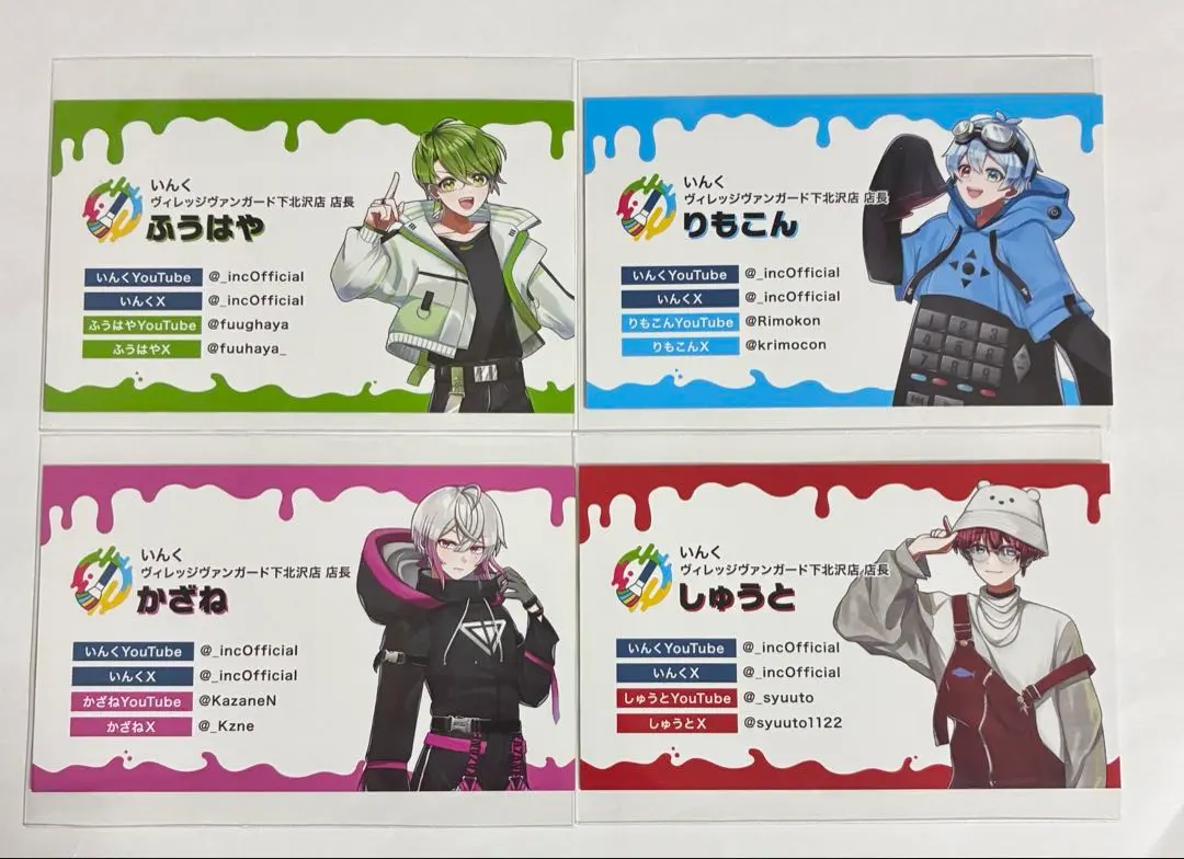 2026年最新】いんく かざねの人気アイテム - メルカリ