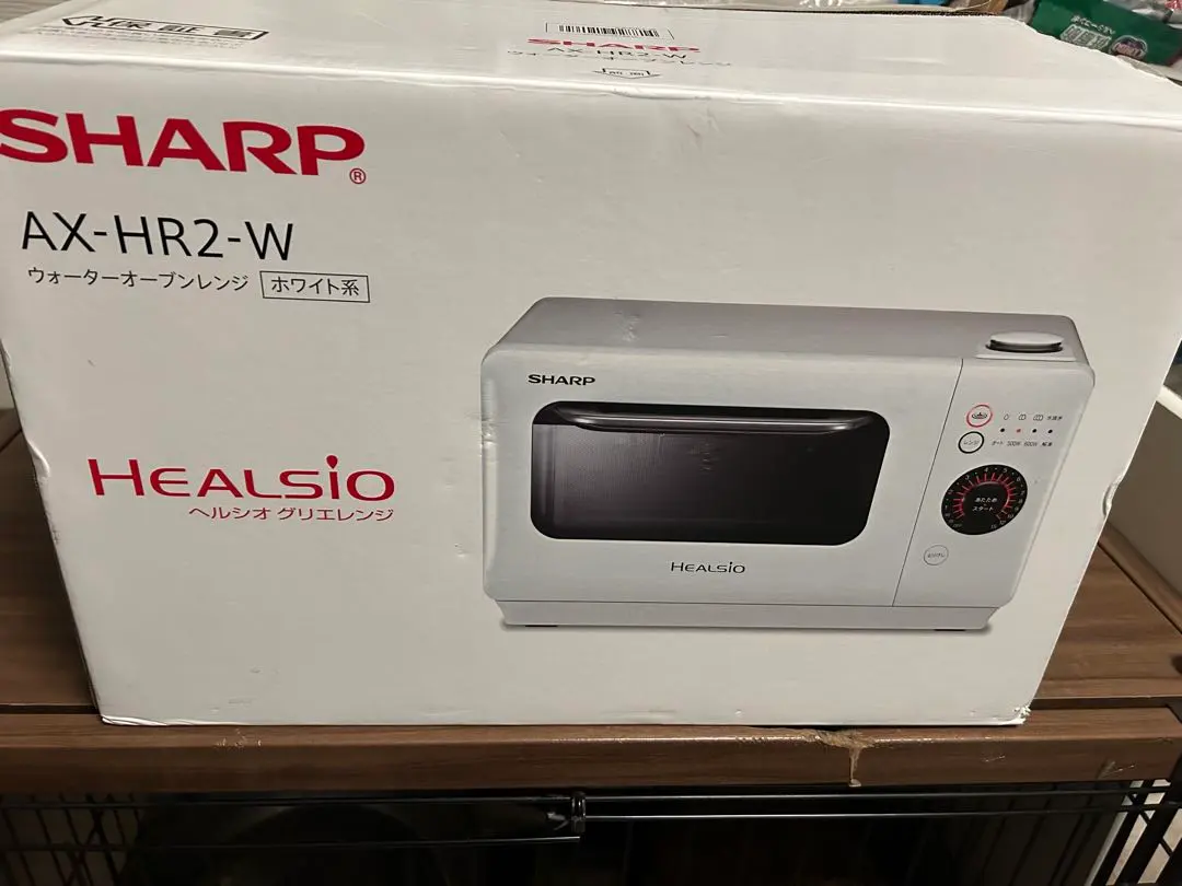 2026年最新】ヘルシオグリエの人気アイテム - メルカリ