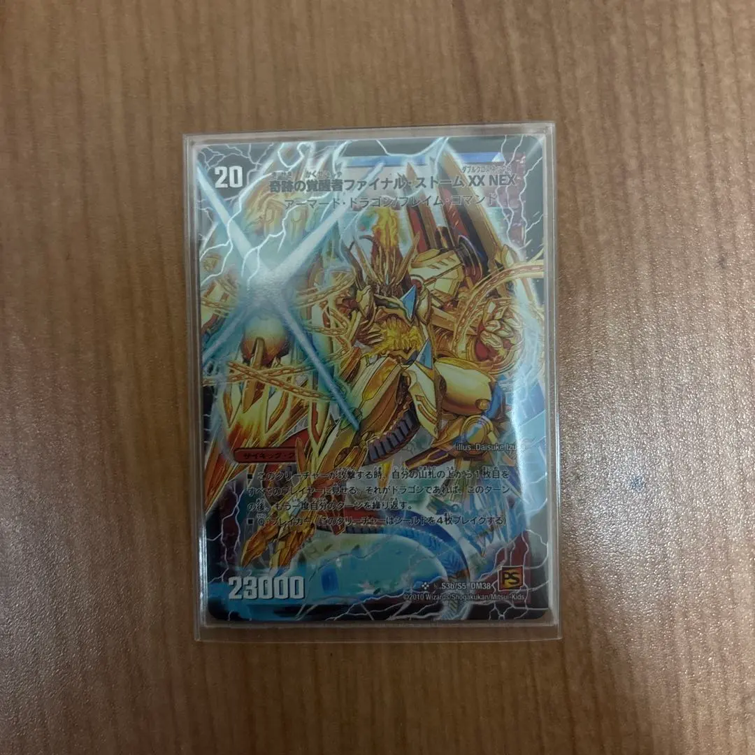 2026年最新】ファイナルストームxxnex シークレットの人気アイテム