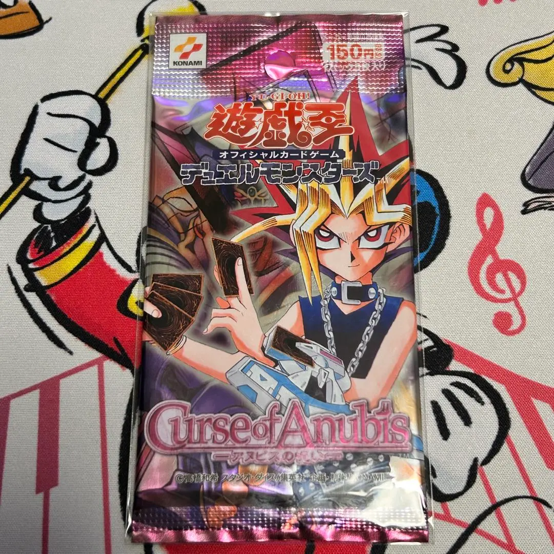 2026年最新】アヌビスの呪い 未開封の人気アイテム - メルカリ