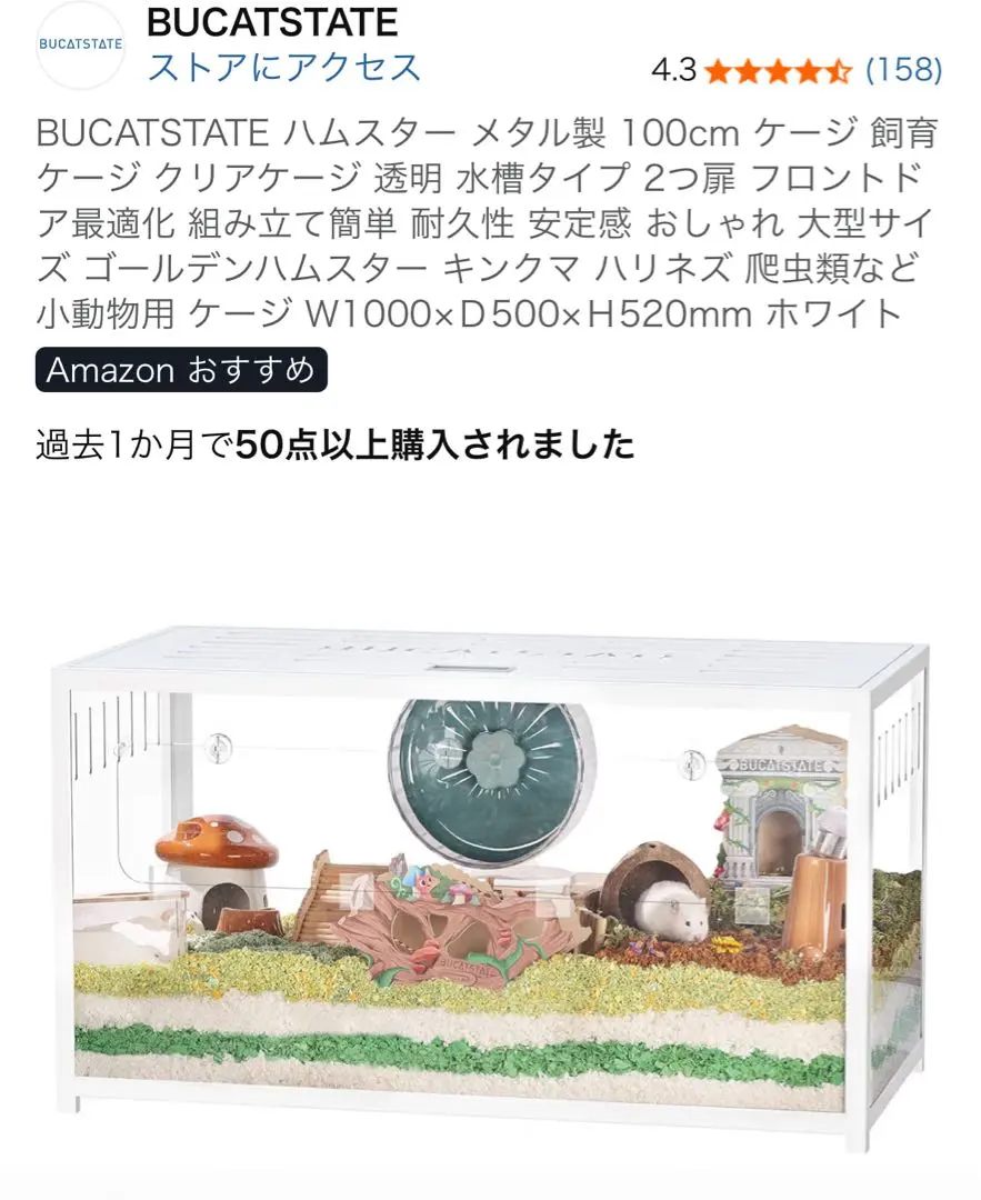 2026年最新】BUCATSTATE 100の人気アイテム - メルカリ