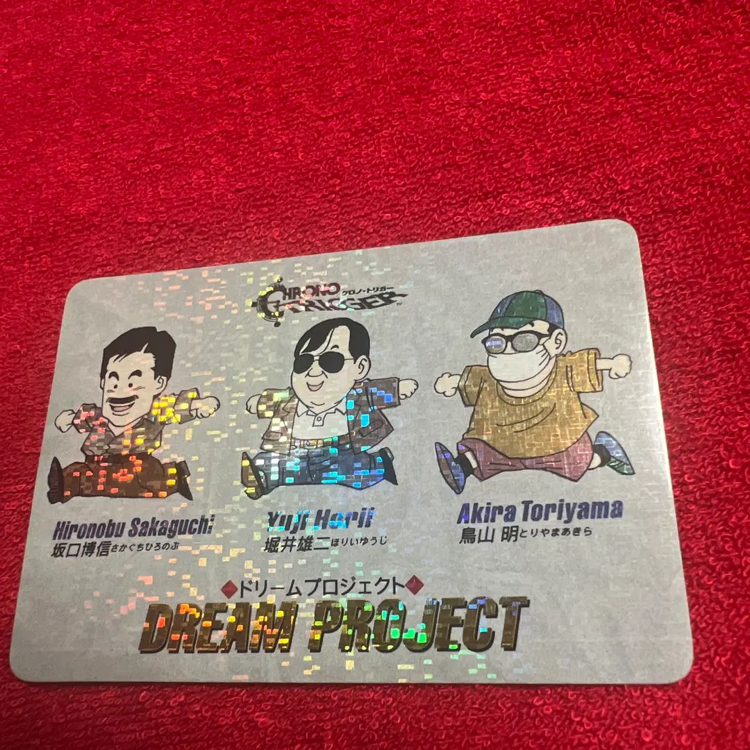 2026年最新】クロノトリガー カード 魔王の人気アイテム - メルカリ