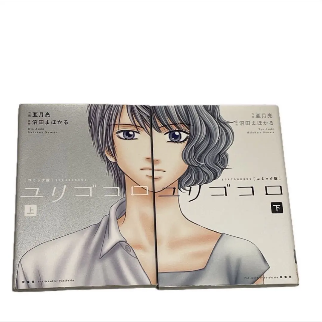 2026年最新】沼田ノートの人気アイテム - メルカリ