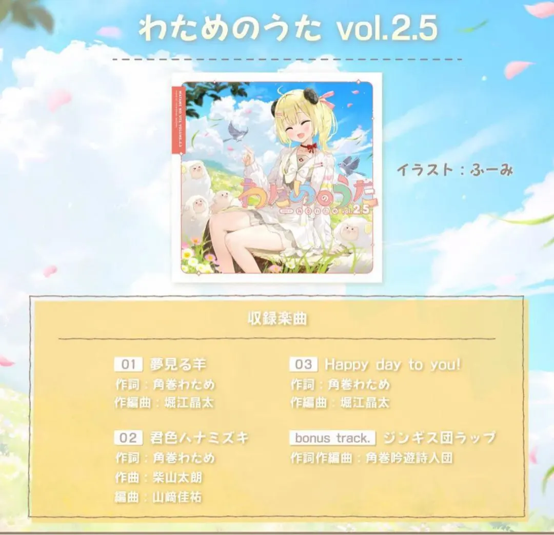 2026年最新】ホロライブvol.2 シュリンクの人気アイテム - メルカリ