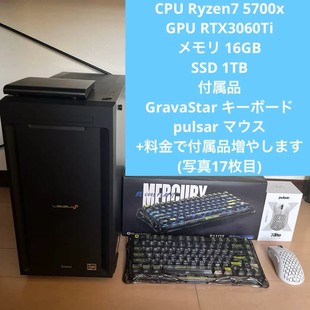 2026年最新】5700x 3060tiの人気アイテム - メルカリ