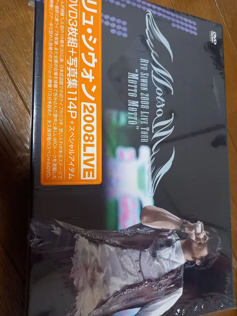 2026年最新】リュ シウォン 2008の人気アイテム - メルカリ
