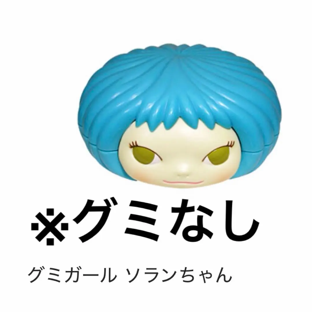 2026年最新】奈良美智 森ガールの人気アイテム - メルカリ