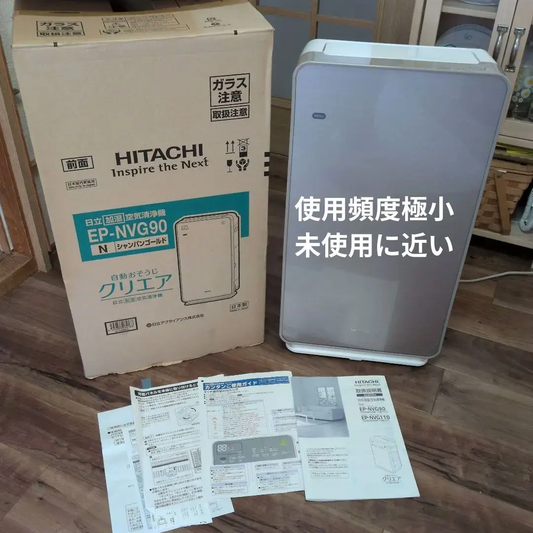 2026年最新】EP-NVG90の人気アイテム - メルカリ