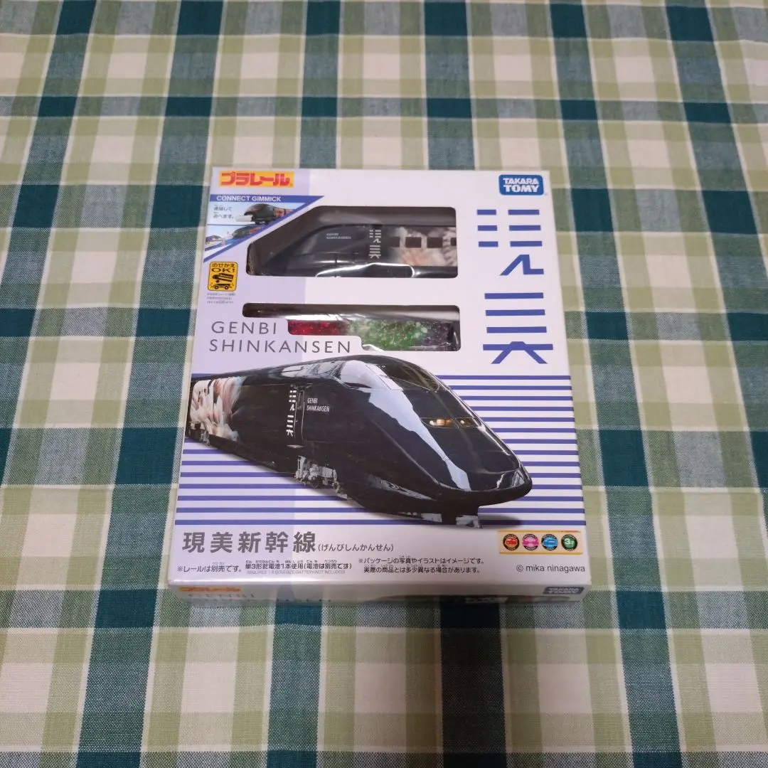 2026年最新】現美新幹線の人気アイテム - メルカリ