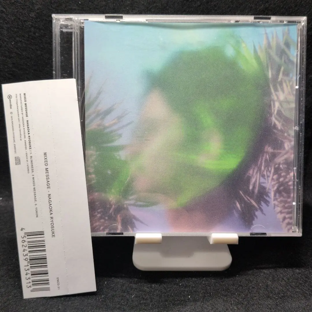 2026年最新】長岡亮介 cdの人気アイテム - メルカリ