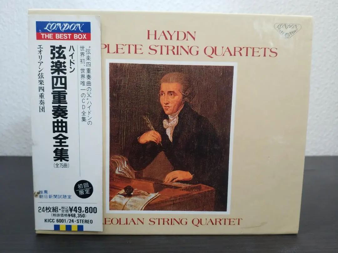 2026年最新】ハイドン 弦楽四重奏曲全集の人気アイテム - メルカリ