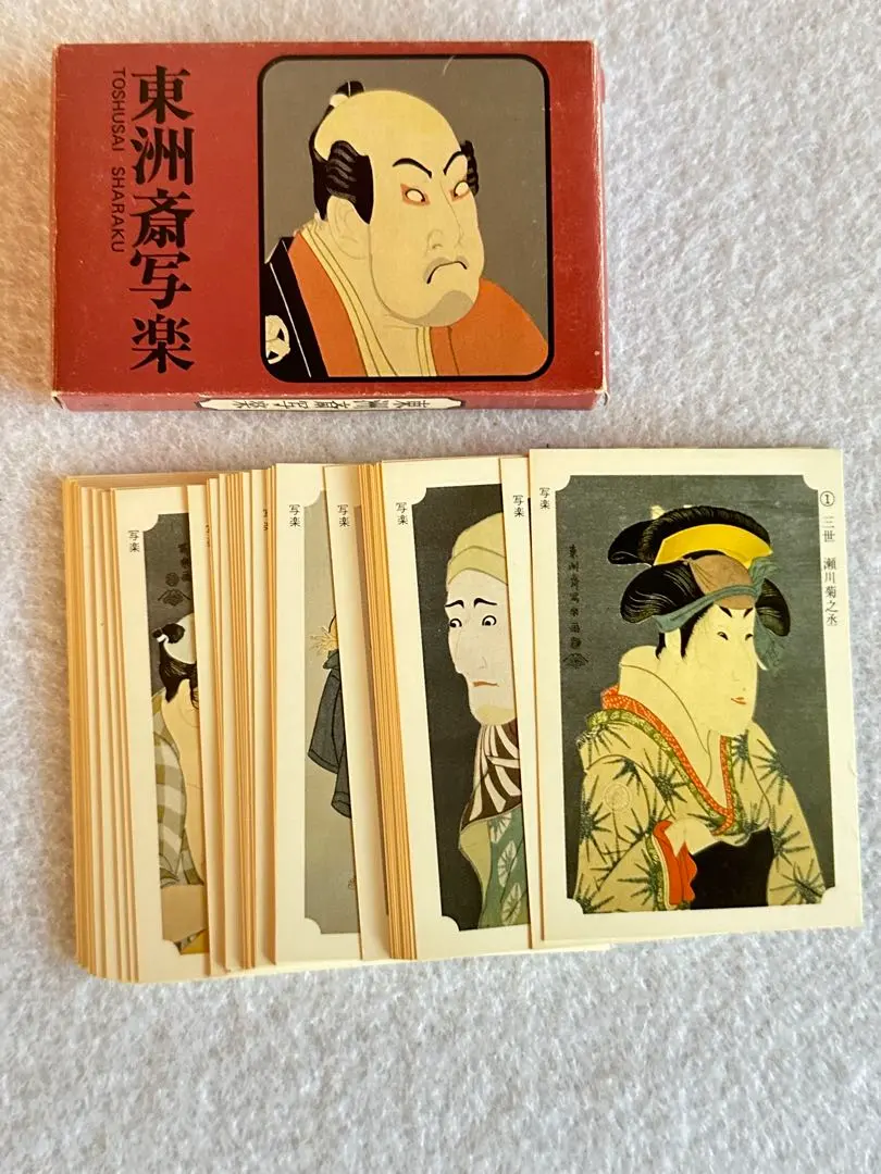 2026年最新】永谷園 名画カードの人気アイテム - メルカリ