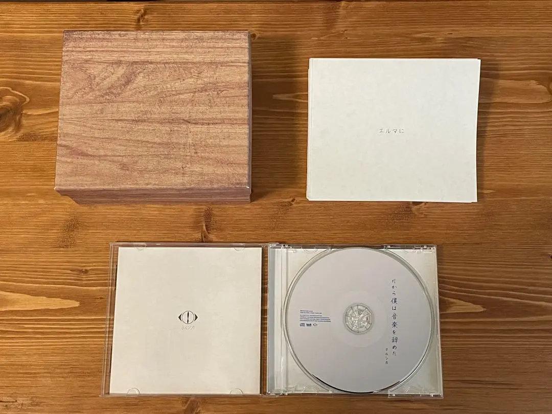 2026年最新】エルマへ向けた手紙の人気アイテム - メルカリ