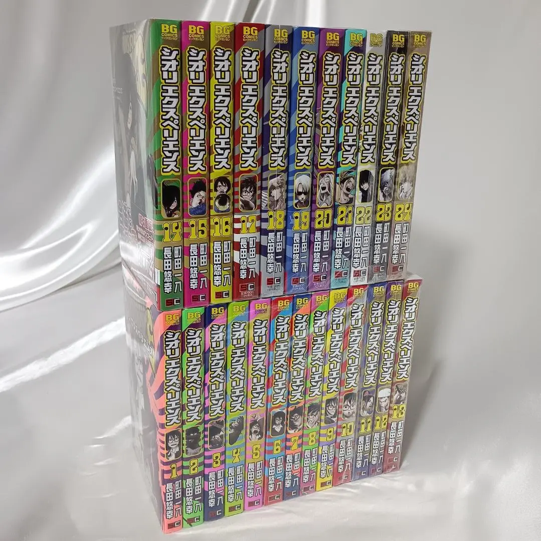 2026年最新】シオリエクスペリエンス 全巻の人気アイテム - メルカリ