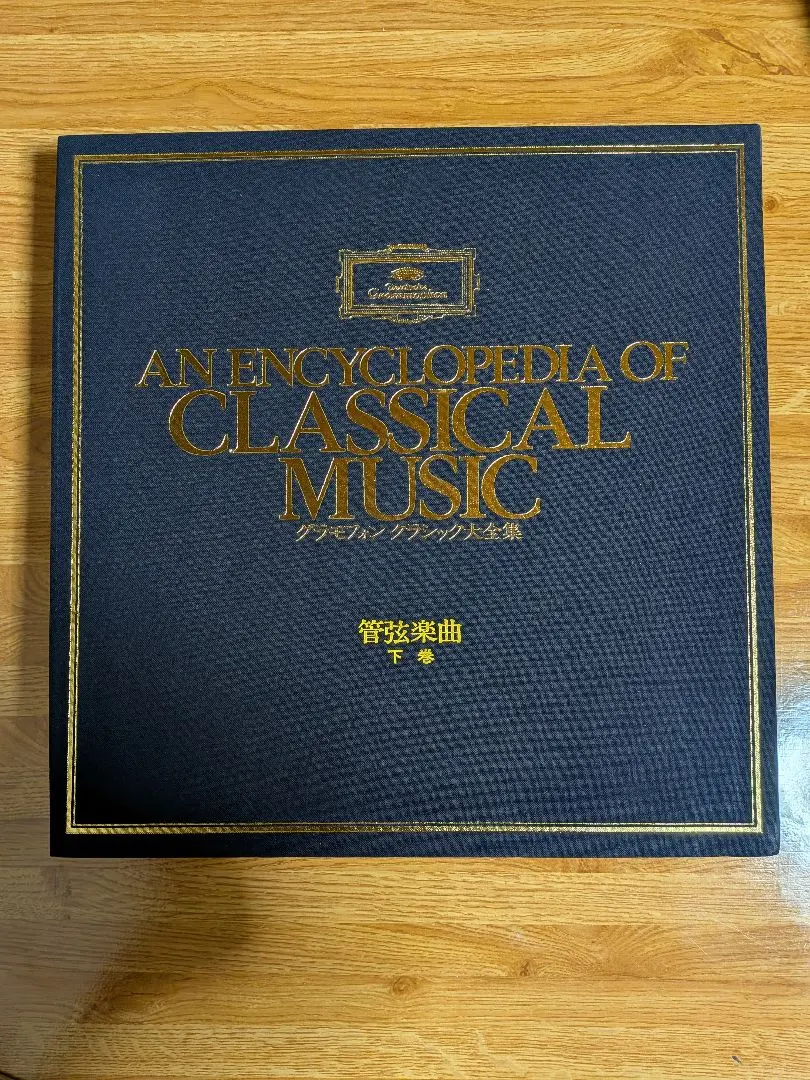 2026年最新】大全集 グラモフォンの人気アイテム - メルカリ