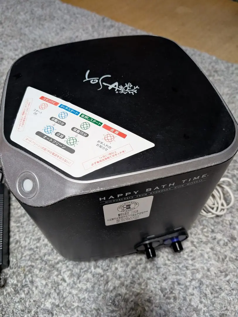 2026年最新】yosa ハッピーバスタイムの人気アイテム - メルカリ