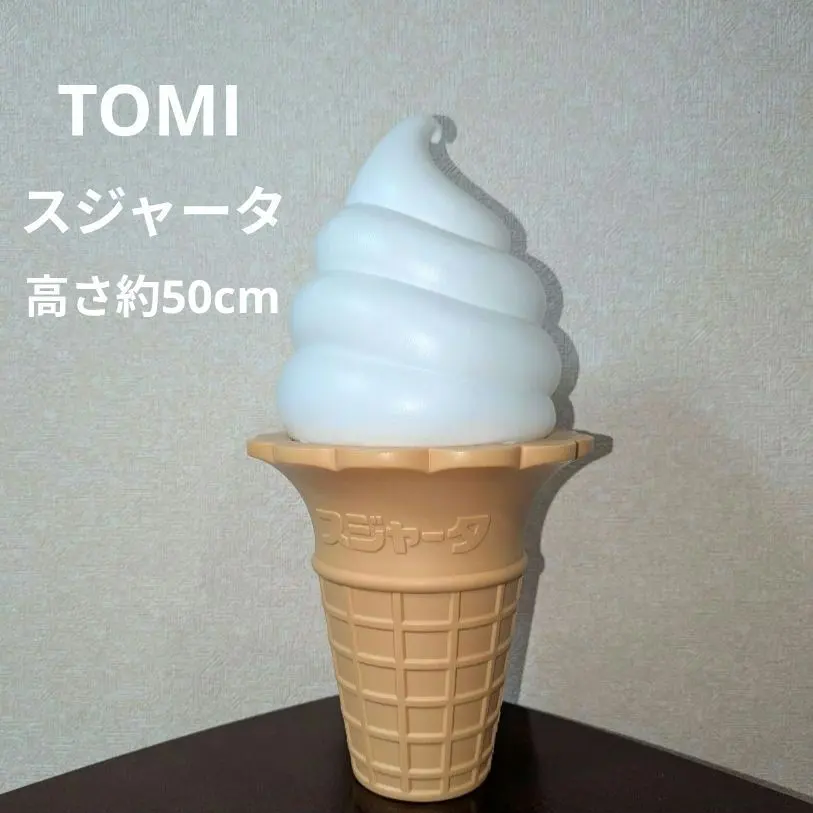 2026年最新】ソフトクリーム スジャータの人気アイテム - メルカリ