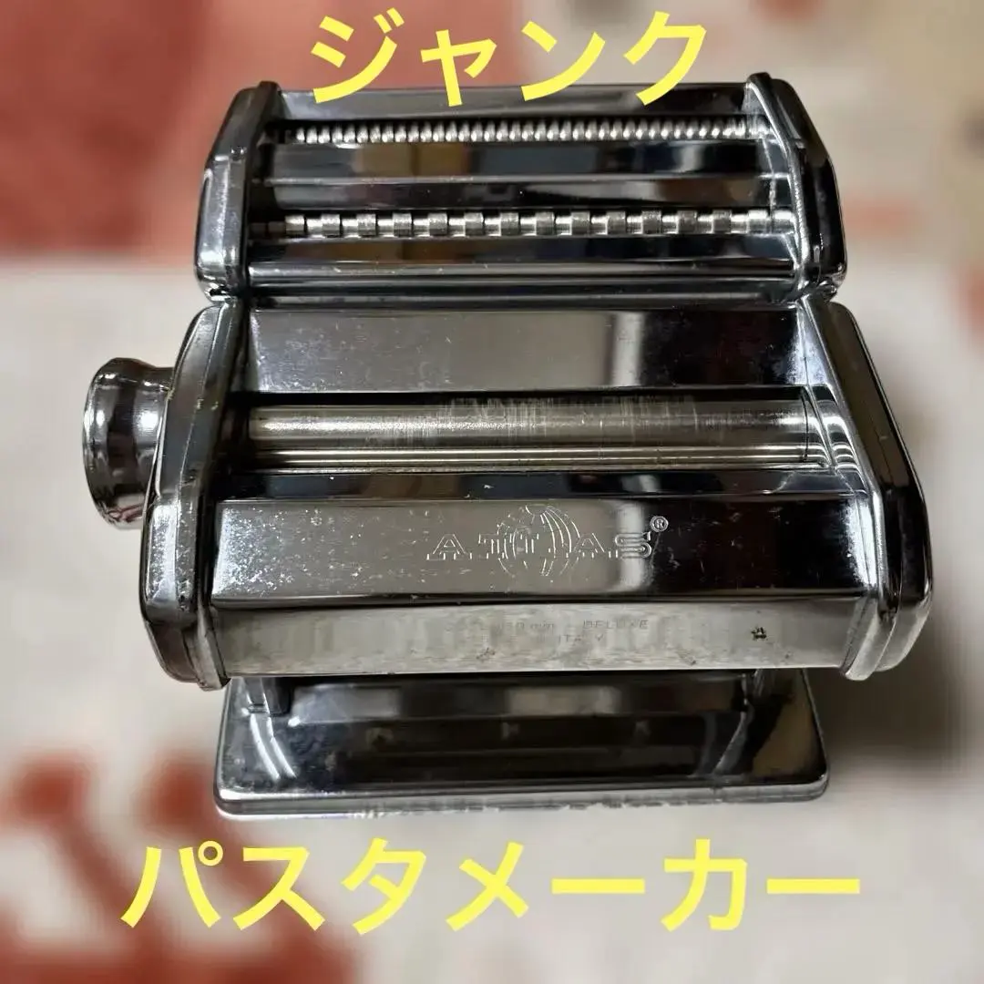 2026年最新】パスタマシン アトラス 150の人気アイテム - メルカリ