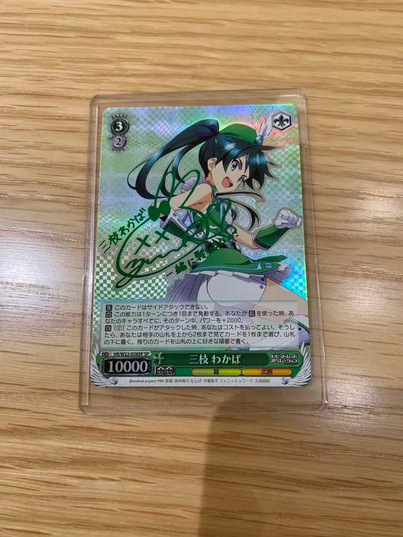 2026年最新】ビビッドレッド・オペレーション ヴァイスの人気アイテム