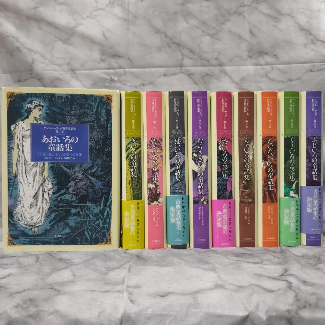 2026年最新】アンドルーラング世界童話集の人気アイテム - メルカリ