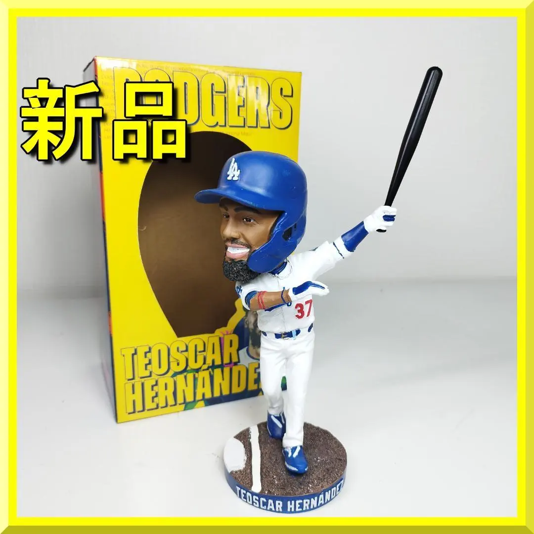 2026年最新】テオスカーヘルナンデス ボブルヘッドの人気アイテム