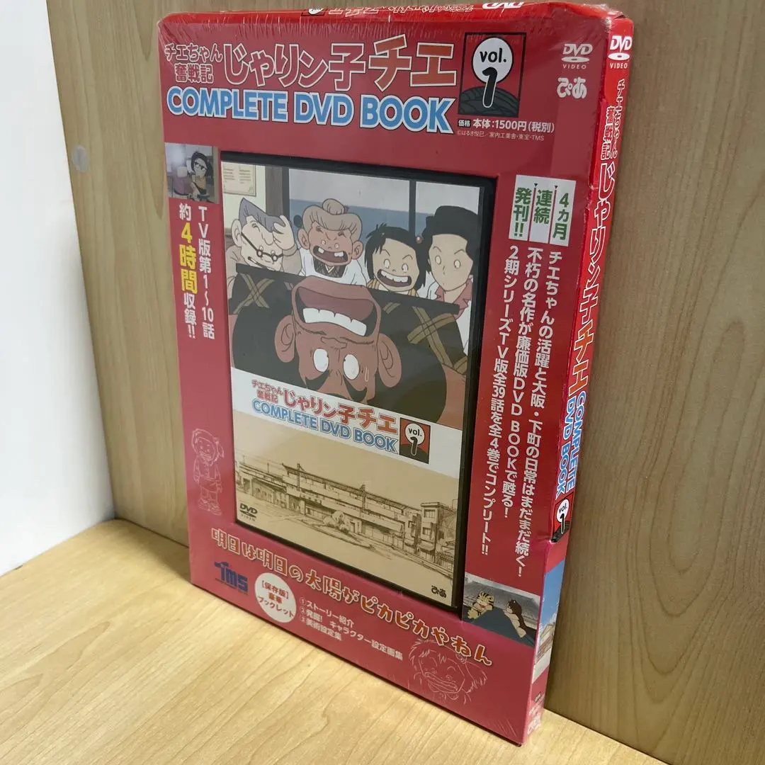 2026年最新】じゃりン子チエ complete dvd bookの人気アイテム - メルカリ