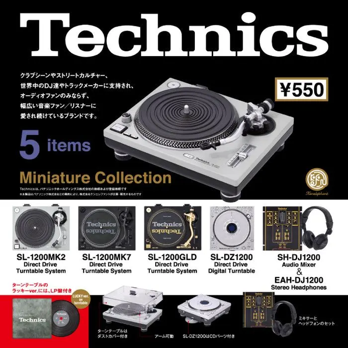 2026年最新】Technics SL-DZ1200の人気アイテム - メルカリ