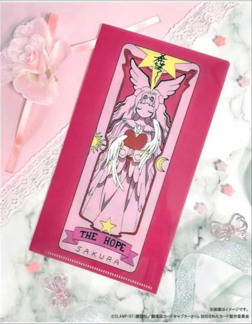 2026年最新】さくらカード ホープの人気アイテム - メルカリ