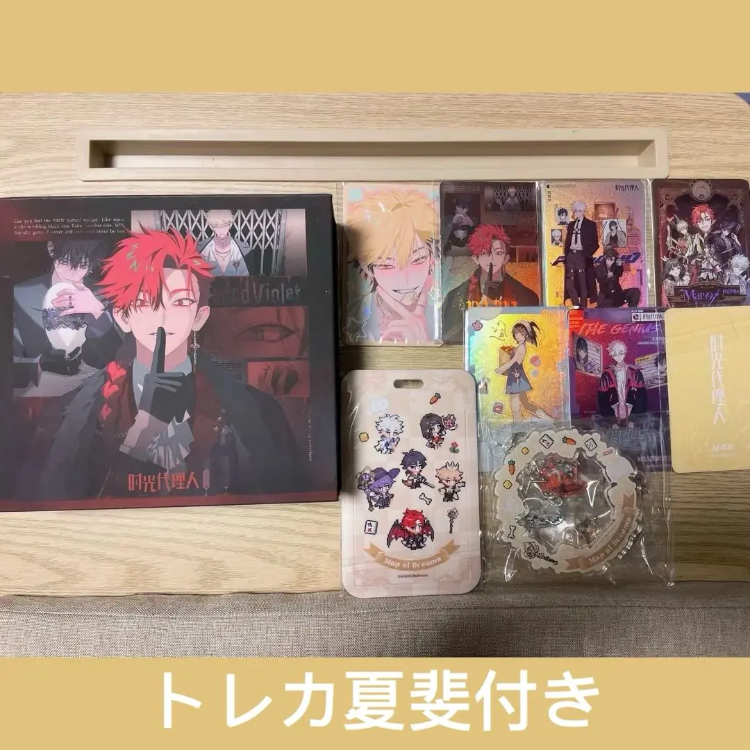 2026年最新】時光代理人 cdの人気アイテム - メルカリ