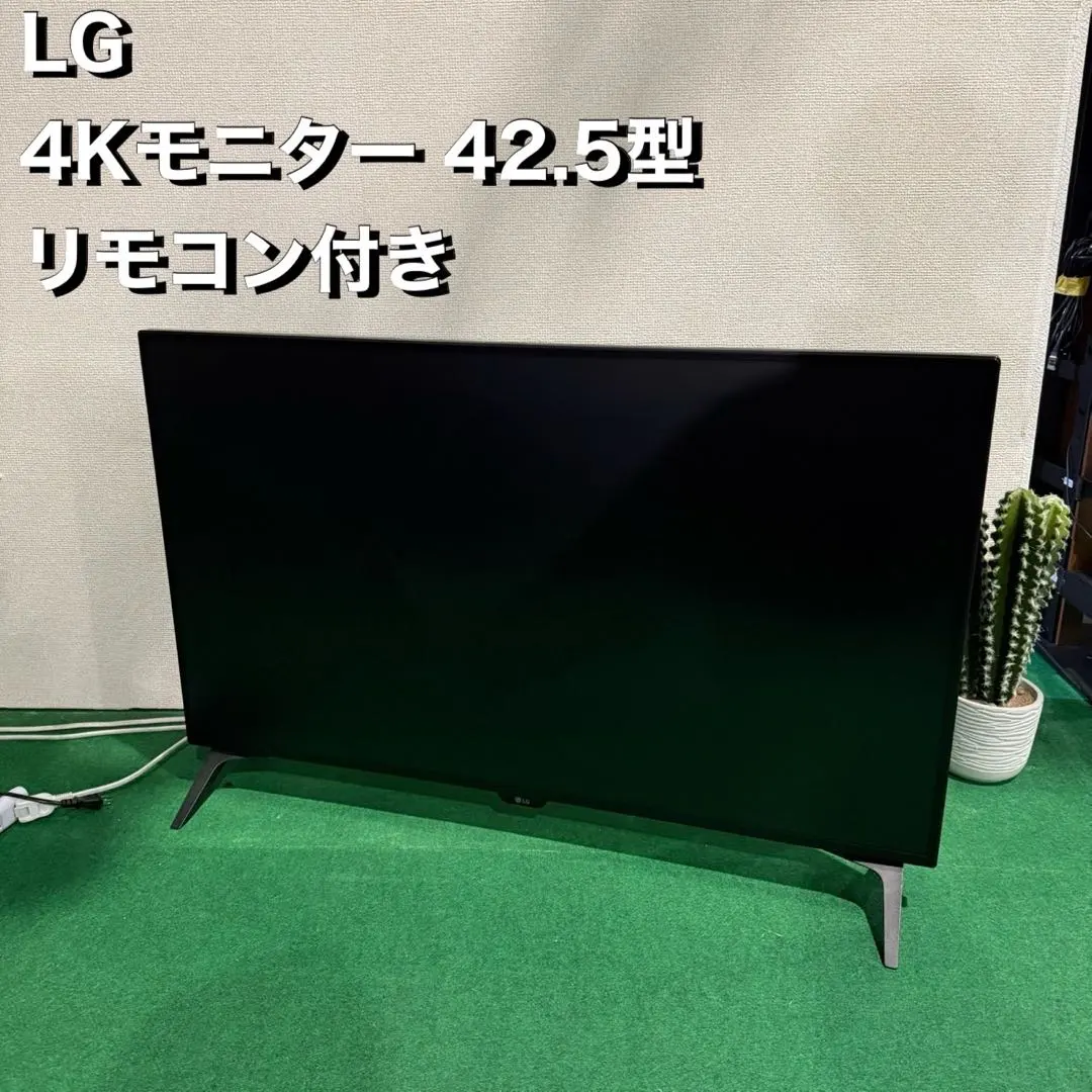 2026年最新】43UN700-Bの人気アイテム - メルカリ