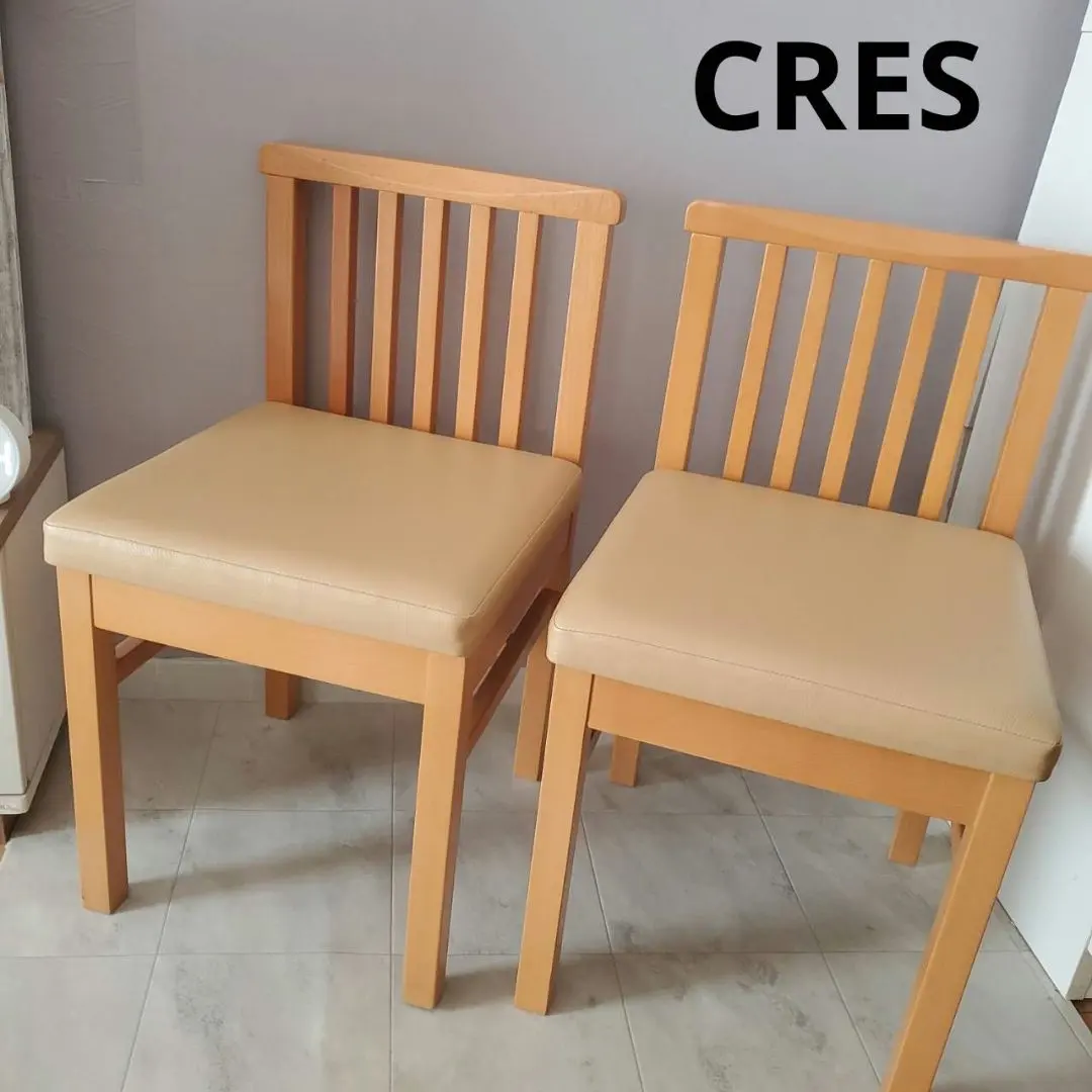 2026年最新】cres 椅子の人気アイテム - メルカリ