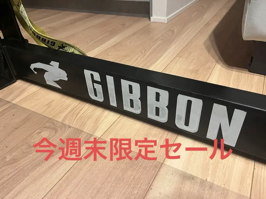 2026年最新】スラックライン gibbonの人気アイテム - メルカリ