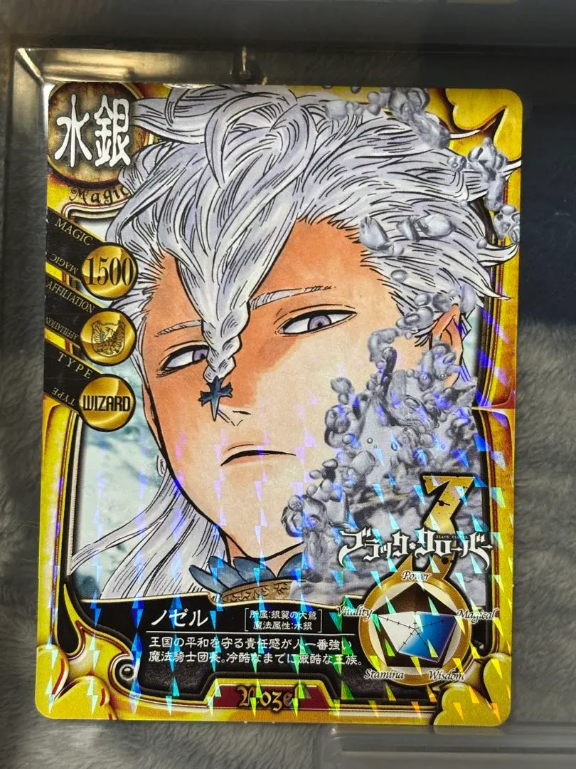 2026年最新】ノゼル ブラッククローバーの人気アイテム - メルカリ