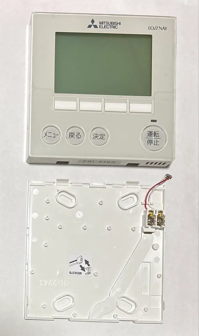 2026年最新】三菱 ロスナイ リモコンの人気アイテム - メルカリ