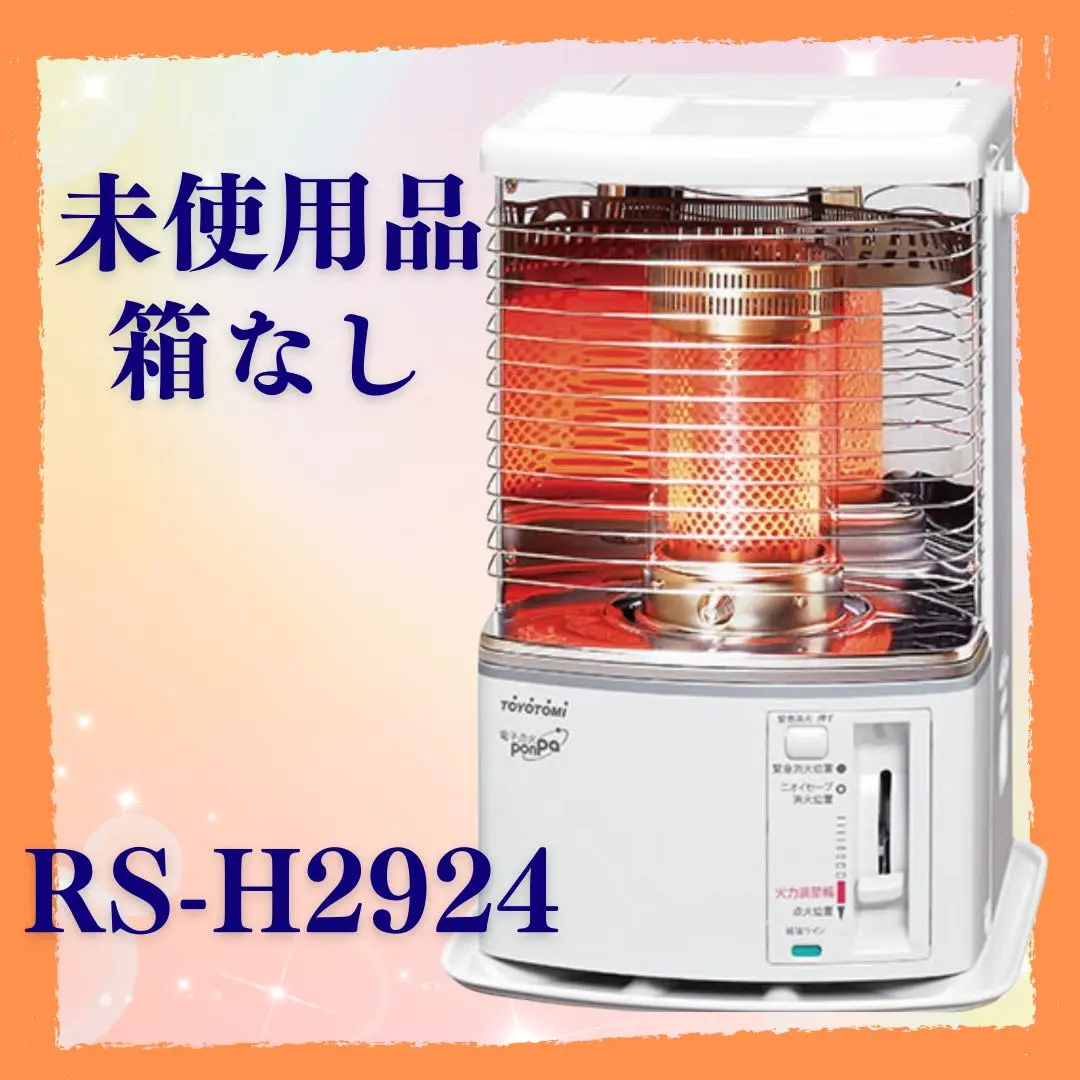 2026年最新】toyotomi 石油 ストーブ rs h29の人気アイテム - メルカリ