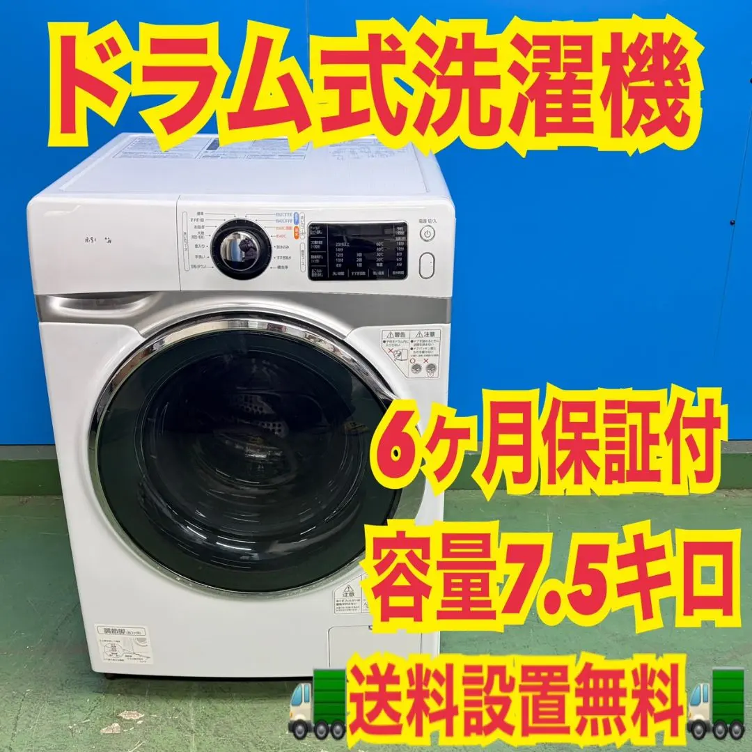 2026年最新】hd71 アイリスの人気アイテム - メルカリ